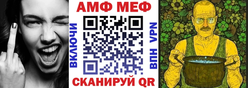 АМФ Розовый  наркотики  даркнет Telegram  Ельня 