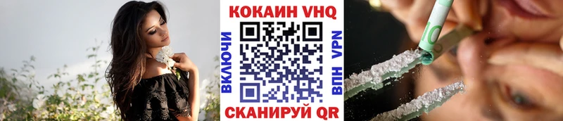 Кокаин Эквадор  даркнет сайт  Ельня 