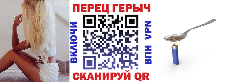 omg ТОР  Ельня  ГЕРОИН хмурый 