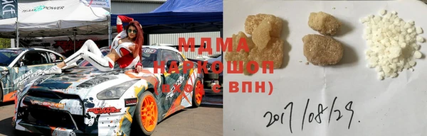 кокаин премиум Армянск
