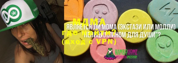 прущие крисы Арсеньев
