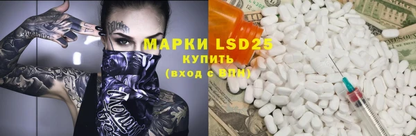 бошки Аркадак