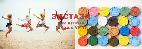 кокаин премиум Армянск
