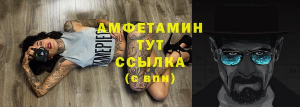 кокаин премиум Армянск