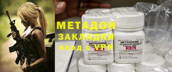 кокаин премиум Армянск
