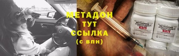 прущие крисы Арсеньев