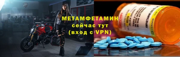 кокаин премиум Армянск