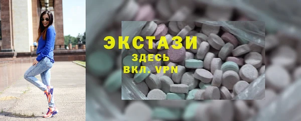 кокаин премиум Армянск