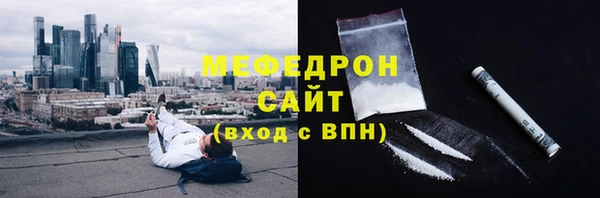 кокаин премиум Армянск