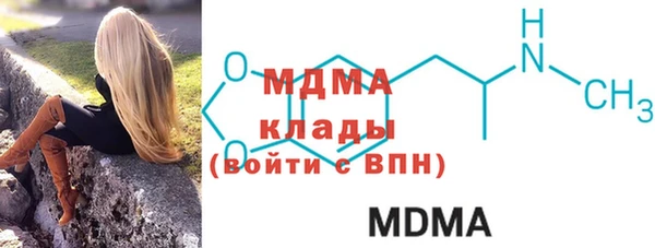 прущие крисы Арсеньев