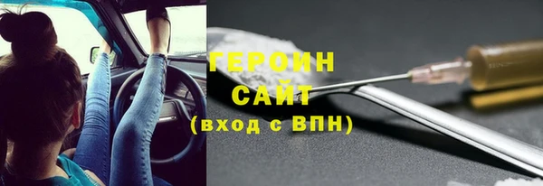 кокаин премиум Армянск