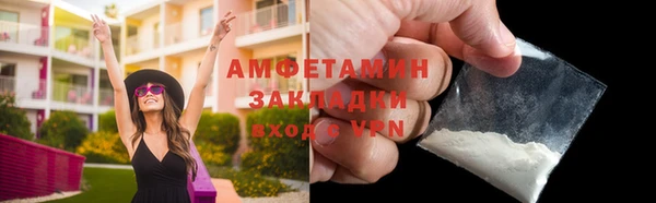 кокаин премиум Армянск