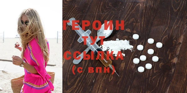 кокаин премиум Армянск
