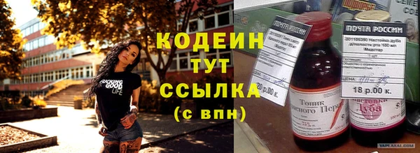 прущие крисы Арсеньев