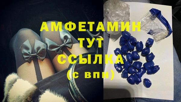 кокаин премиум Армянск