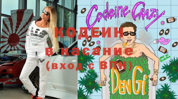 бошки Аркадак