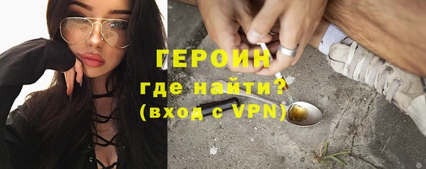 кокаин премиум Армянск