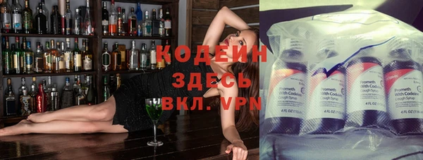 кокаин премиум Армянск