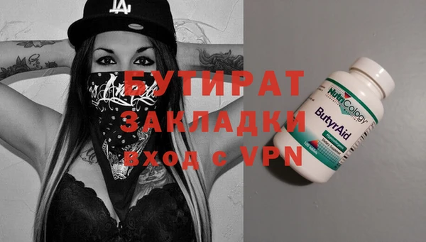 бошки Аркадак