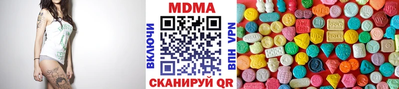MEGA зеркало  Ельня  МДМА кристаллы  где продают наркотики 