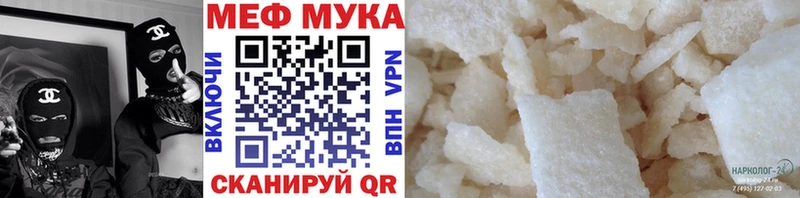купить наркоту  Ельня  МЕФ VHQ 