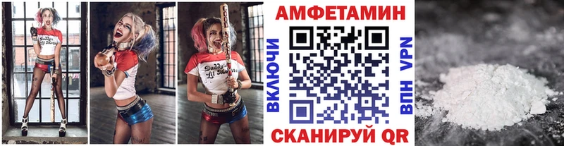 Метамфетамин мет Ельня