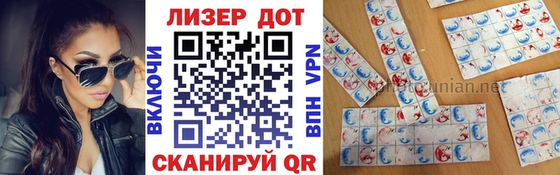 кракен маркетплейс Ельня Марки N-bome 1,5мг