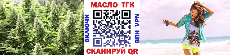 как найти наркотики Ельня ТГК гашишное масло